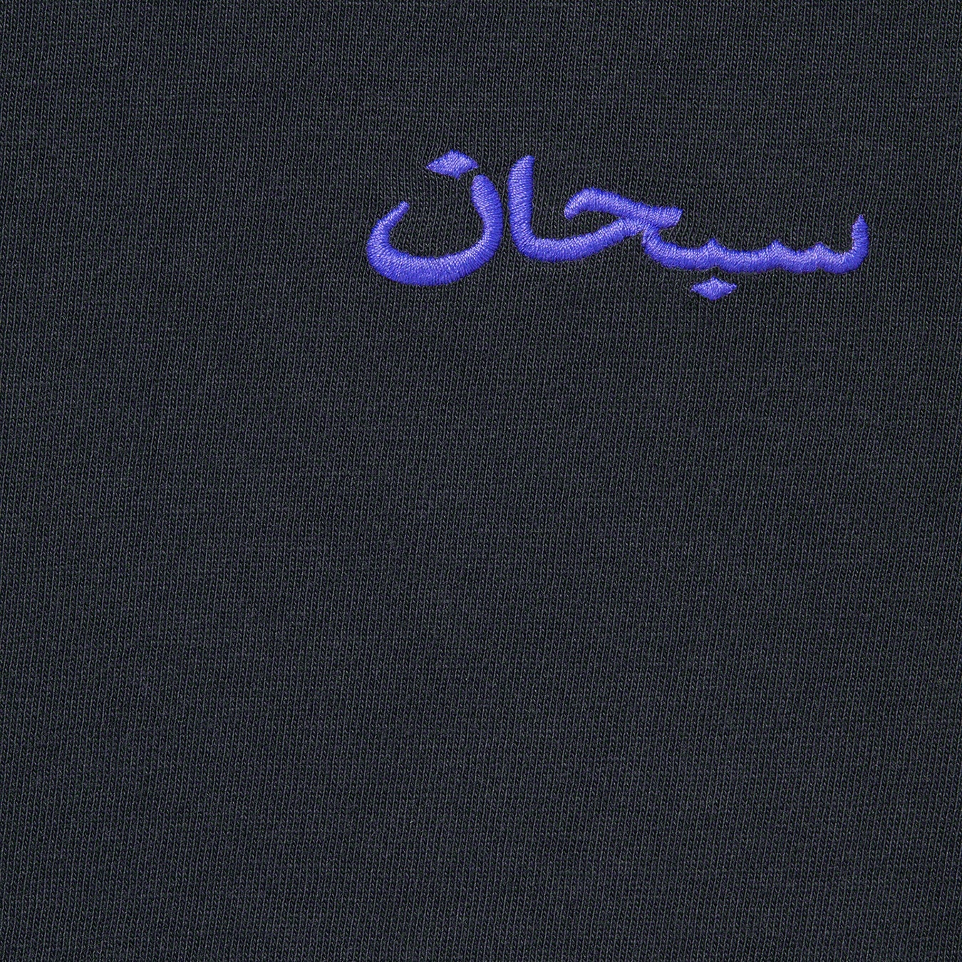 Arabic Logo Washed S/S Tee view 4